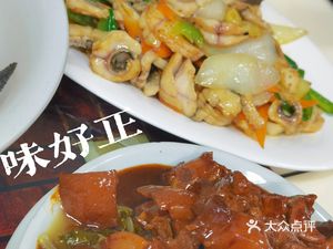 Lan's Restaurant