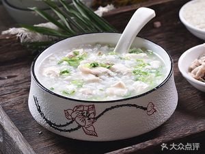 Zhongji Chaoshan Fish Porridge