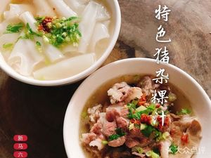 Guolong Guo Juice (Malulongyuan New Village Branch)