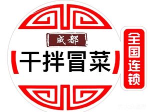Chengdu Dry Mix Cold Cuisine (Henggang Store)