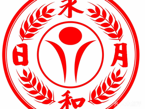 Ri Yue Yong He Chinese Culinary Famous Store (Henggang Branch)