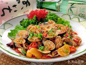 Puning Restaurant