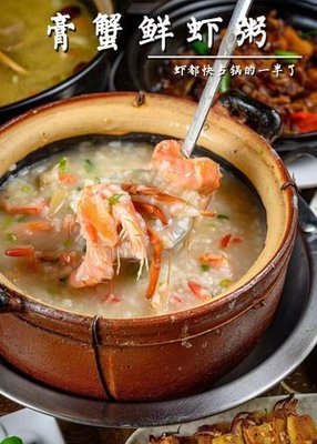 Chengji Chaoshan Pot Rice Porridge Barbecue (Songbai Road Branch)