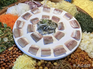 Hengxian Fish Sashimi (Silian Road Branch)