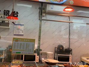 Longjiang Pork Trotter Restaurant