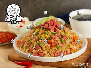 Chen Youyu Ink Rice