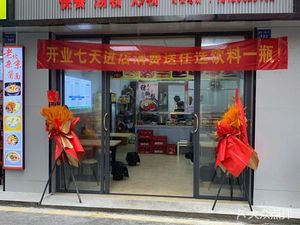 Rongji Longjiang Pig Trotter Rice (Longgang Avenue Branch)