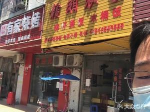 Xiang-Gan Wooden Bucket Rice (Kangle Road Branch)