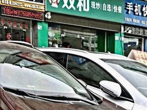 Shuanghe Freshly Cooked Self-Selected Fast Food (Jinhua Chen Mall Branch)