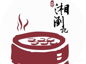 Xiang Liu Ji LiuYang Steamed Dishes (Tiansong Yawan Branch)