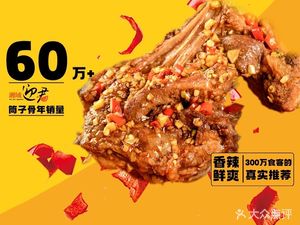 Xiang Yu Ying Jun (Henggang Flagship Store)