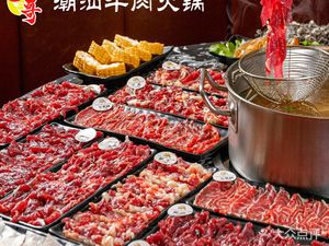 Brother Qi Beef (Maosheng Road Store)