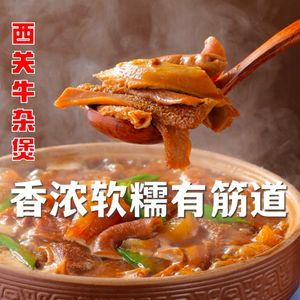 Niu Yinan · Clay Pot Beef Noodle Hot Pot (Shenzhen-Henggang Branch)