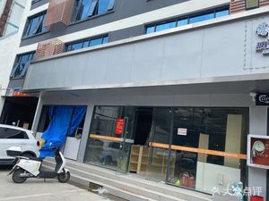 Chenji Chaoshan Beef Noodle Soup Hot Pot