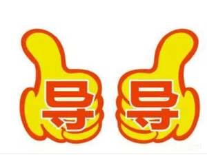 Daodao Chaoshan Beef Hot Pot (Henggang Store)