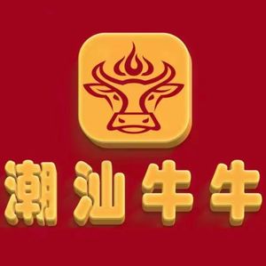 Chao Shan Beef Hot Pot