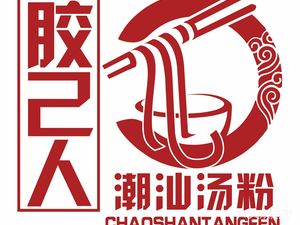 Jiao Ji Ren Chao Shan Tang Fen (Henggang Branch)