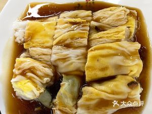 Lexing Chao Shan Rice Noodle Soup (Yi'an·THE TOWN Lecheng Store)