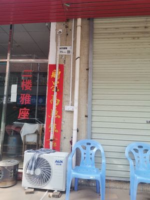 Dading Beef Hot Pot (Youyuan Road Branch)