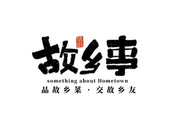 Hometown Goose Cubes