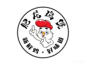 Feilong Chicken Pot (Liuyue Road Branch)