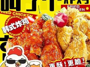 Called a Fried Chicken (Henggang Branch)