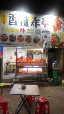 Zhong Da Ge Spicy Fried Skewers