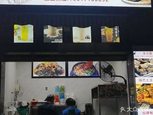 Zhang Family Stinky Tofu · Fried Skewers (Liuyue Store)