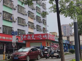 Da Dangjia Beef Tripe Soup · BBQ