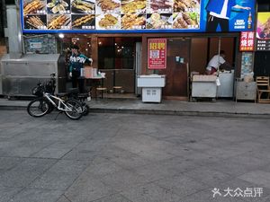 Northeast Sentiment Barbecue (Heyueju Branch)