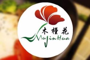 Mugunghwa Korean BBQ Buffet (Henggang)