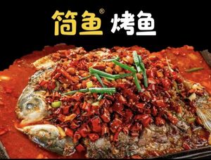 Simple Fish (Tiansong Yayuan Branch)