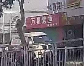 Wanzhou Grilled Fish (Qinfu Road Store)