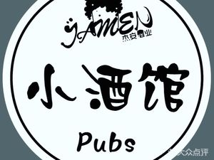 Jie'an Liquor Small Pub