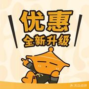 Huang Ji Huang Three Sauce Braise Pot (Henggang Store)