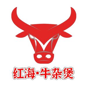 Red Sea Beef Noodle Soup · Beef Offal Pot