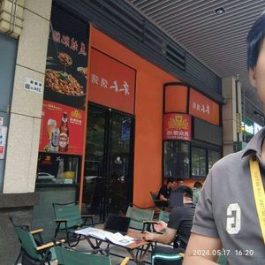 Xiaomengyang · Ice-boiled Lamb Hot Pot