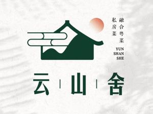 Yun Shan She Private Kitchen · Premium Cantonese Cuisine