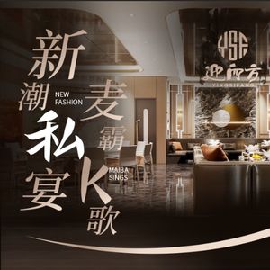 Ying Si Fang · Chuo K Private Chef