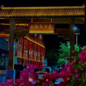 Daxiang South Mountain Villa