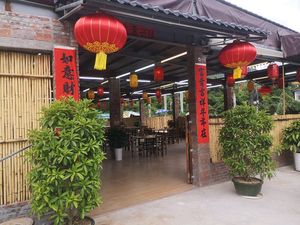 Xikeng Mountain Villa