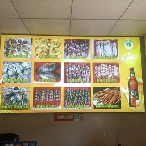 Longgang First Oyster House