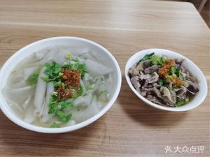 Puning Kui Zhi (Aobei Branch)