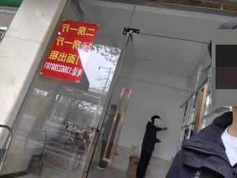 Chaokehui Fresh Soup Noodles