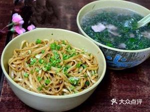 Meixian Pickled Noodles