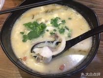 Five Grains Fish Noodles (Wan Jun Long Branch)