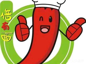 Chongqing Noodle House - Bao You Mian (Main Henggang Branch)