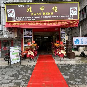 One Person Meal - Spicy Pork Offal Soup Noodles (Henggang Branch)