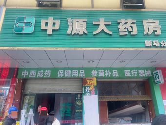 Qiankoufu Lemon Noodle Soup