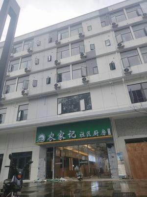 Nongjia Ji Community Kitchen (Xinyi Branch)
